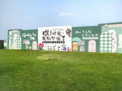 -秦皇岛阿尔卡迪亚滨海度假酒店