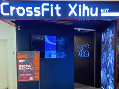 -乐刻体能馆FitTribe飞踹运动(西湖银泰店)
