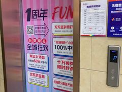 -星光城