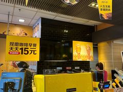 -麦当劳(阳光新生活广场店)