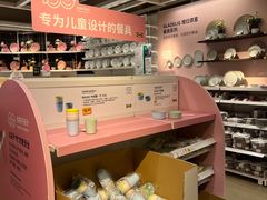 -IKEA宜家家居(南京商场)