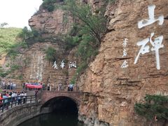 景点-红旗渠风景区