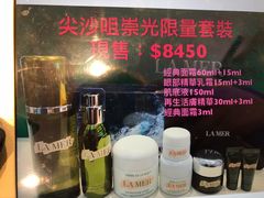 -崇光百货(尖沙咀店)