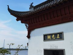 -采石矶景区