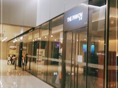 -THE PAWON·8碗(古北SOHO店)