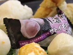 -伊人锅·魔石泡泡鱼