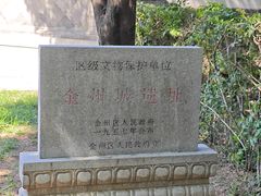 -金州副都统衙门博物馆