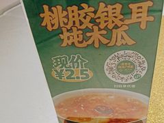 -上下九广州菜馆(锦业路店)
