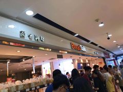 -BreadTalk面包新语·烘焙蛋糕(海珠丽影广场店)