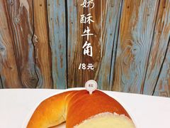 法式奶酥牛角-可稵咖啡面包蛋糕(休斯顿店)