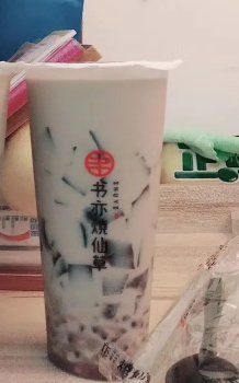 -书亦烧仙草(潼南外滩店)