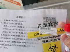 -中山大学附属第三医院(天河院区)