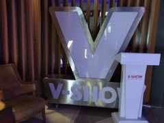 -V-SHOW主题KTV(新城店)