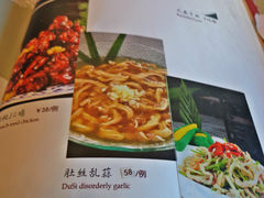 菜单-百饺园酒楼(平山道店)