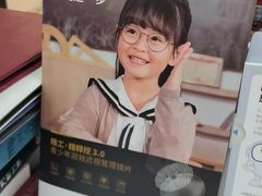 -华彬眼镜专业渐进配镜(潘家园店)