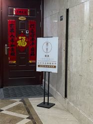 -潮店·溯美日式轻奢美睫馆