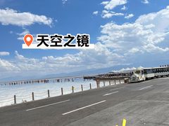 -茶卡盐湖