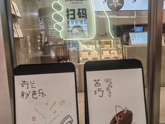 -喜茶(合肥正大广场店)
