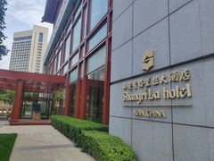 -怡咖啡·自助餐·西安香格里拉