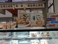 -DQ·蛋糕·冰淇淋(高新万达店)