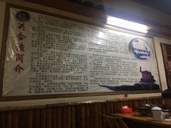 大堂-张关合渣(朱家坳店)