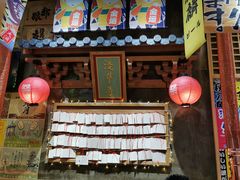 门面-牛也烧肉(摩尔城店)