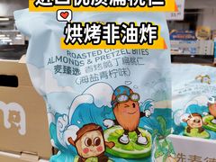 -麦德龙(青羊店)
