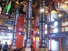大堂-秦炉烤肉(财富中心店)