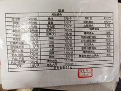 -阿勇面馆(东书房路店)