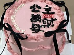 -橙呦·私人定制生日蛋糕