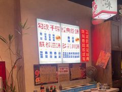 -牛市坎火锅(建设路店)