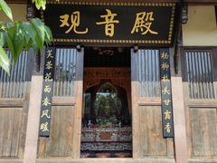 -五凤溪古镇