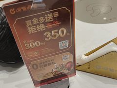 -呷哺呷哺 黄金牧场 (旧宫永辉超市店)