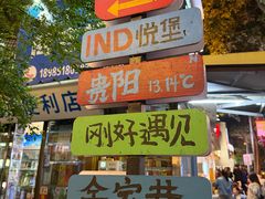 -TripSmith(余家巷店)