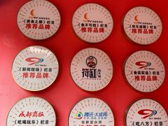 -符缸酸菜鸡(华阳店)