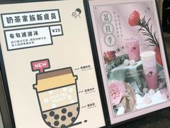 -喜茶(上海兴业太古汇店)