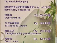 菜单-无名居(西直门总店)