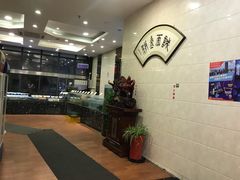 -红城阁·上海味道(四平路店)