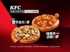 -肯德基(鄞州乐购店)