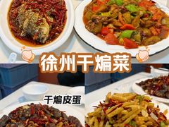 -田记餐馆(富国街店)