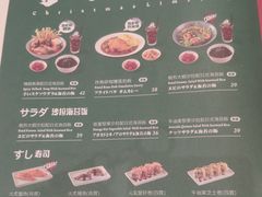 菜单-池奈·咖喱蛋包饭(熙地港店)