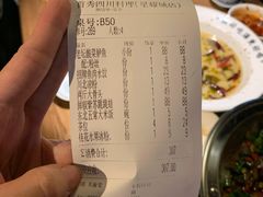 -首秀·四川料理(星耀101店)