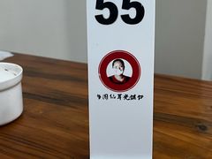 -潘国仙耳光馄饨(黄家阙路店)