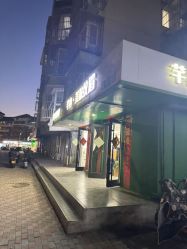 -芊冉•美甲美睫纹绣