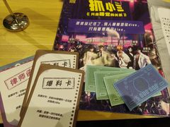 -JOJO实景沉浸侦探剧本杀(大悦城店)