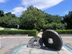 -元大都城垣遗址公园