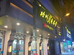 -梧州双钱龟苓膏(丽港航母店)