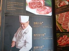 -老乾杯和牛烧肉(王府中环店)