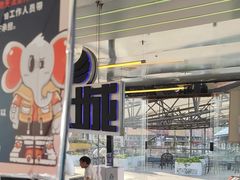 -移动谜城·大笨象密室逃脱(五棵松店)