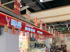 -醉人椒麻辣香锅(上地华联店)